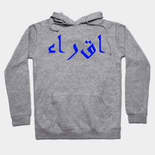 Arabic T-Shirt Hoodie